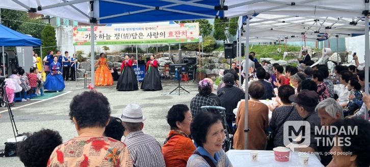 “정(情)담은 사랑의 효잔치”개최