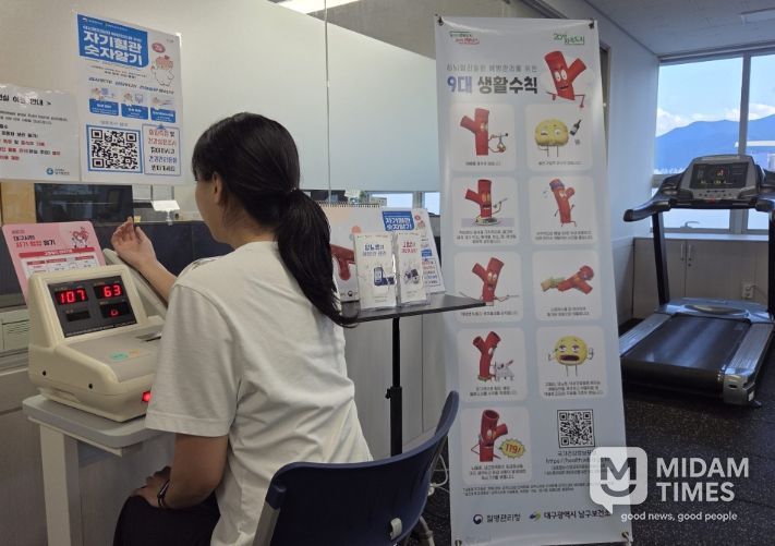 관내 헬스장에 주민 참여형 건강 환경 조성