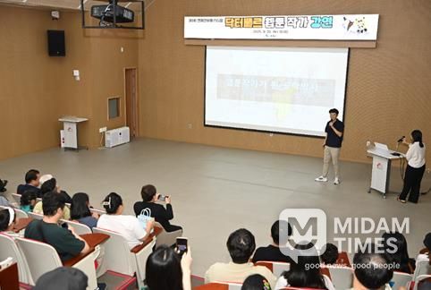 연제구, 제1회 연제만화페스티벌 개최