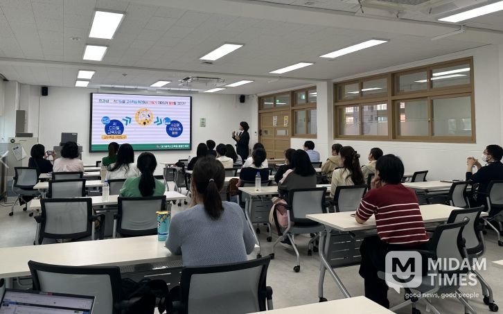 AI 디지털 교육자료 활용 활성화 워크숍