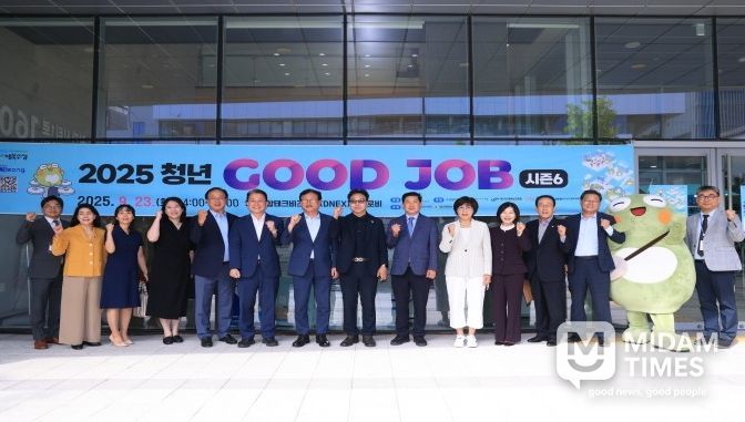 2025 청년 굿잡(GOOD JOB) 일자리박람회 시즌6’ 행사
