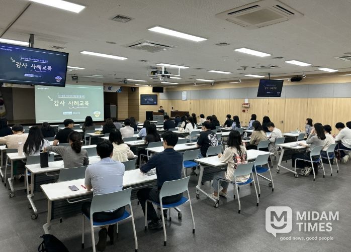 대구 수성구는 지난 23일 직원과 관련기관 회계 담당 직원 등을 대상으로 감사 사례 교육을 실시했다.