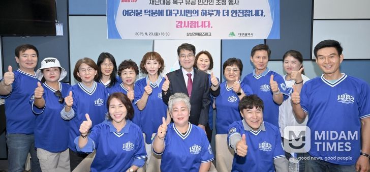 삼성라이온즈 홈경기 초청 행사