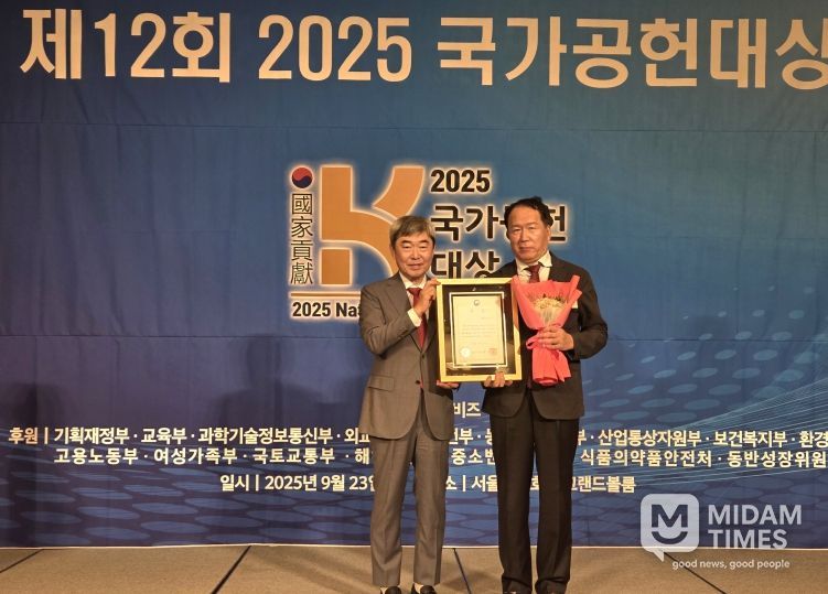 ,‘2025 국가공헌대상’'여성가족부장관상'수상