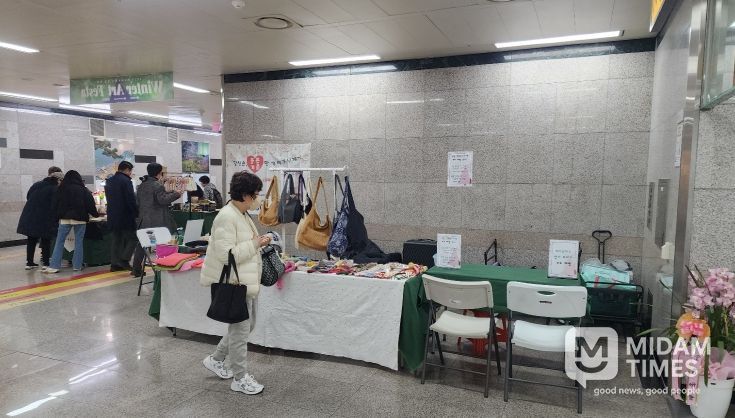 ‘추석맞이 범어 행복 플리마켓’ 개최