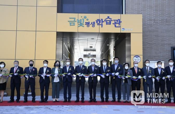 음성군 금빛평생학습관, 개관 4주년 맞아 AI 미래 교육 강화