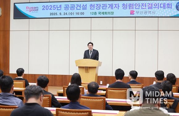 공공건설현장 관계자와 「청렴안전결의대회」 개최!