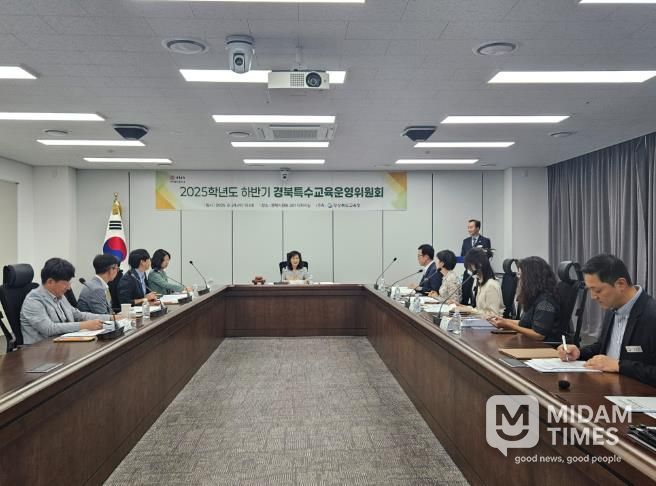 경북교육청, 2026학년도 고등학교 진학 특수교육대상학생 진학 심사 본격 추진