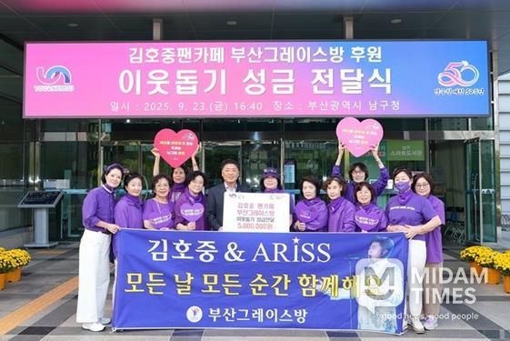 청장님 오른쪽 장정숙 리더