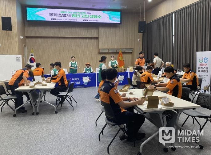 ‘청년고민상담소’운영