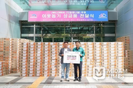 왼쪽 박현수 대표