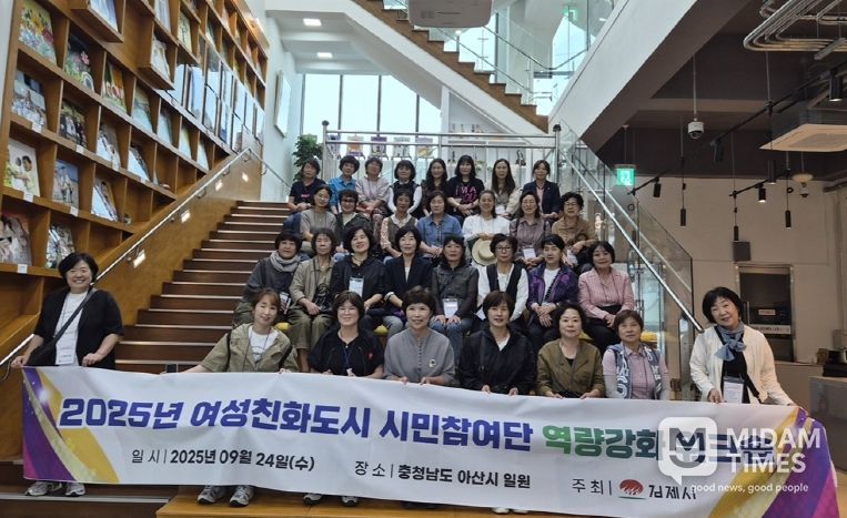 (교육가족과)시민참여단워크숍