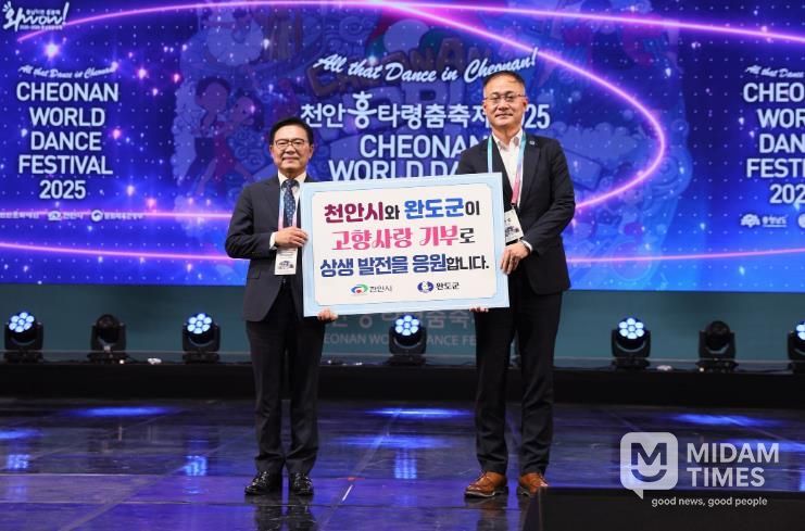 지난 24일 천안시실내테니스장에서 열린 기부금 전달식에서 김석필 천안시장 권한대행 부시장, 이범우 완도군 부군수 등이 기념촬영 하고 있다.