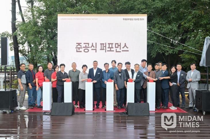 공주시, 백제문화이음길 조성사업 준공