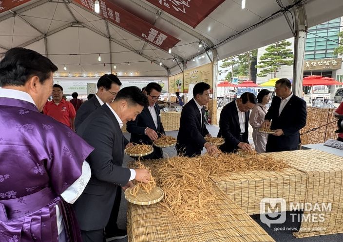 충청남도시장군수협의회 정기회의 금산군에서 개최