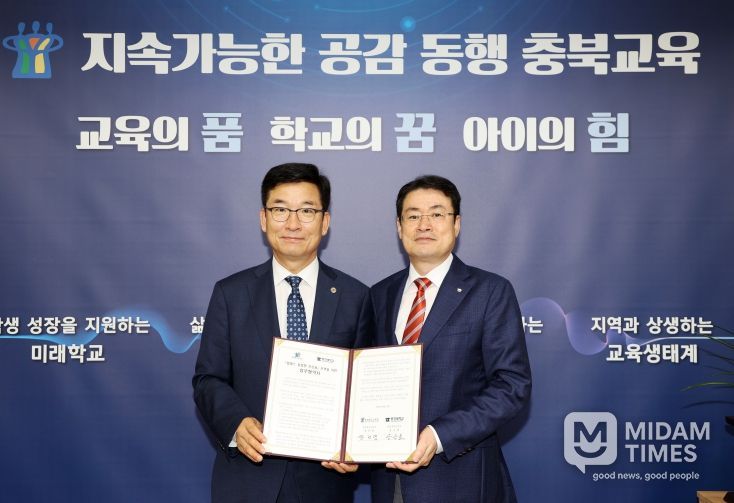 충북교육청, 충청대와 협력해 장애학생 대학 연계 전공과 운영한다