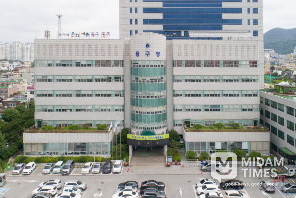 광주광역시동구청