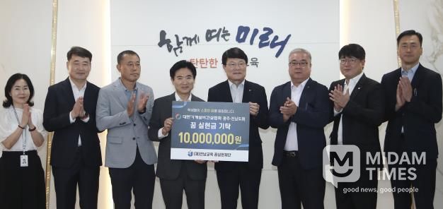 전남교육 꿈실현재단, 대한기계설비건설협회 광주·전남도회 관계자들이 기탁증서 전달식을 마친 뒤 기념촬영을 하고 있다.