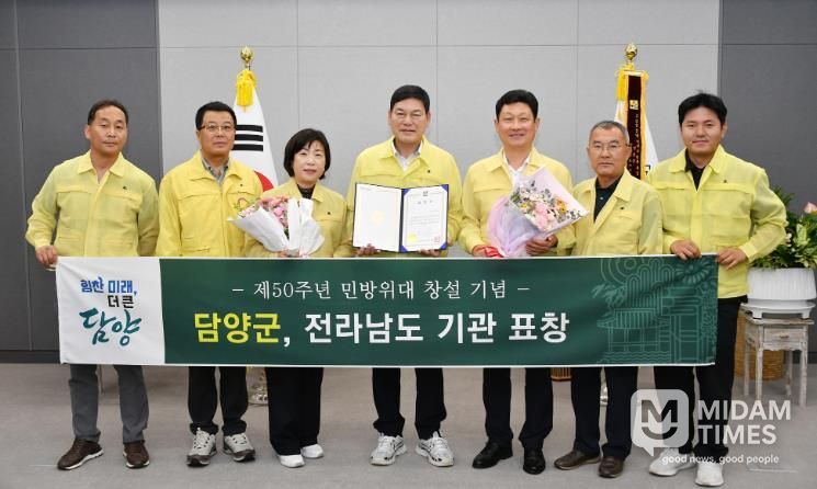 담양군 민방위대, 민방위 특별검열 우수기관 선정