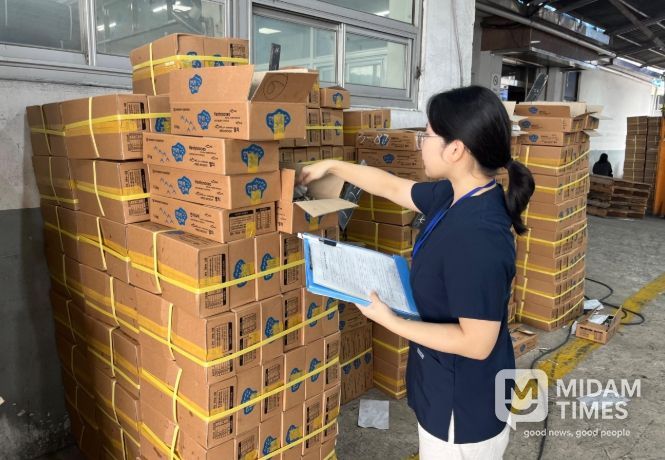 수산물 안전성 검사