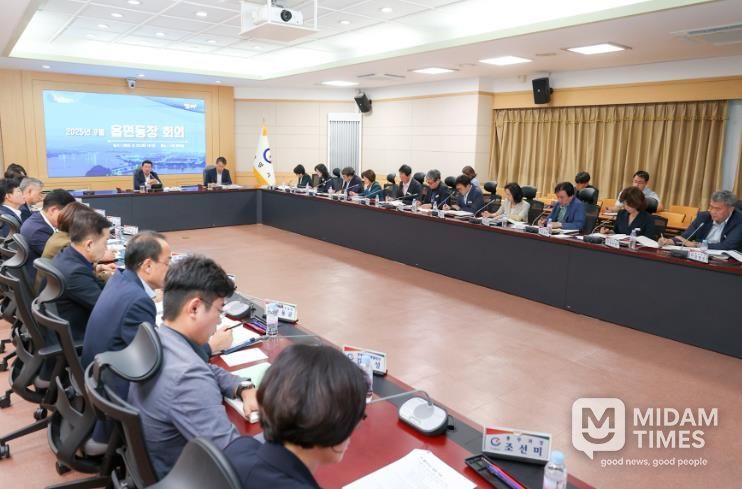 광양시, 9월 읍면동장 회의 개최