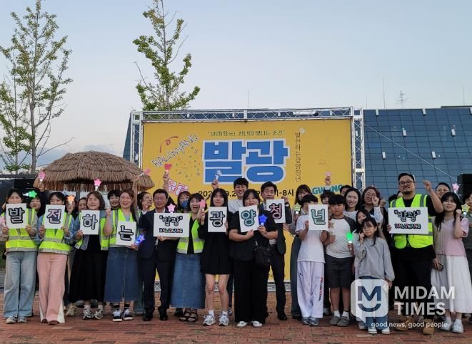 작은 불빛이 등불로... 광양청년단체 ‘발광’ 발대식 성료