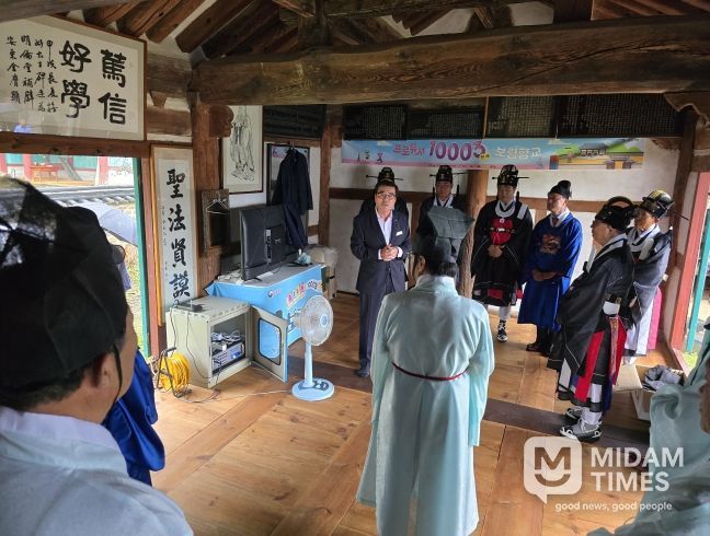 추기 향교 석전대제 격려