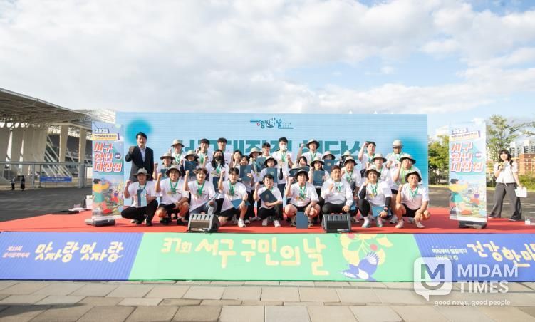 인천서구, 하나뿐인 널 위한 제5회 청년의 날 기념행사 성료