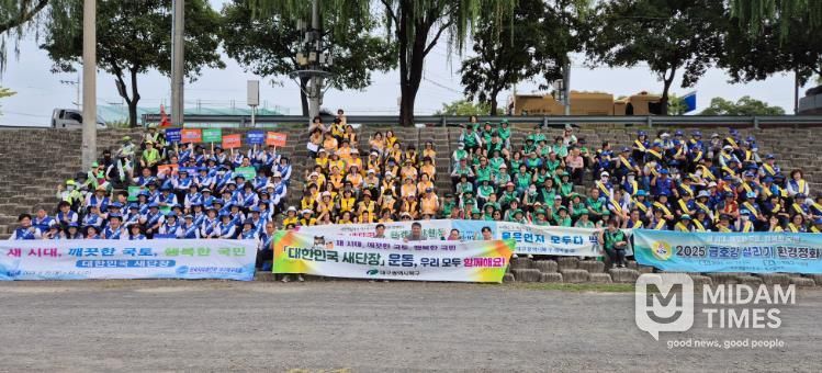 북구청'대한민국 새단장'캠페인 및 합동대청소 실시