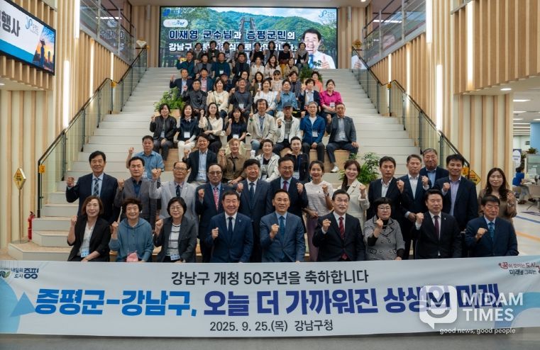 증평군 강남구 방문 단체사진