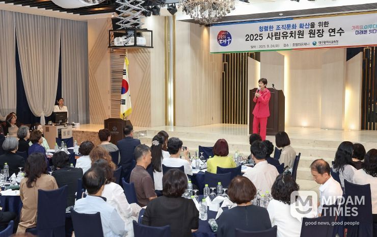 청렴한 조직문화 확산을 위한 사립유치원 원장 연수