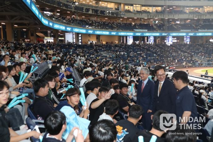 경남교육가족 초청 스포츠 문화체험 개최