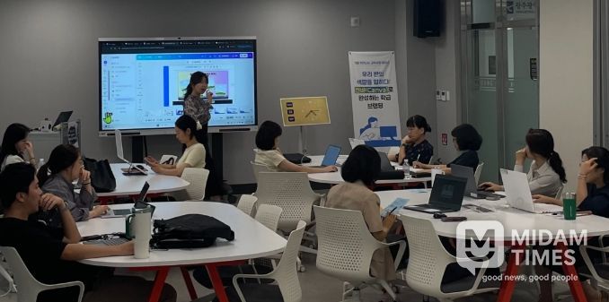 교사성장마루, 교사 대상 그래픽 디자인 툴 활용법 등 교육