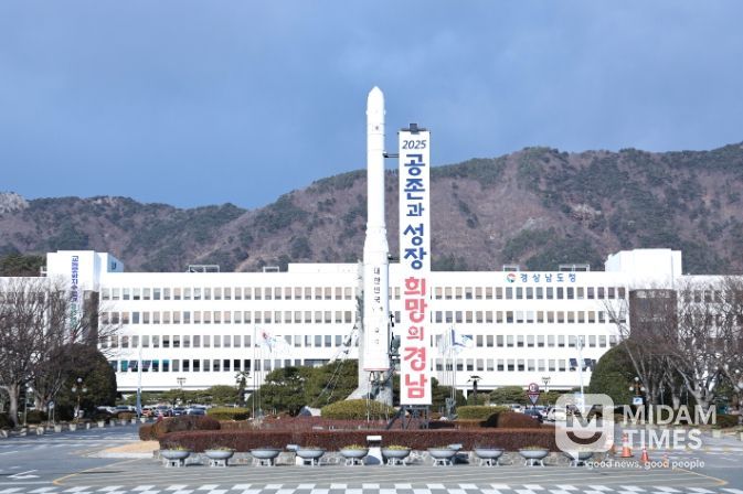 경상남도청