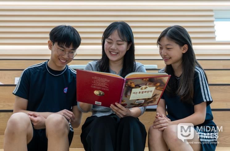 함께 책 읽으며 아이들의 삶을 가꾸는 교사들- 교사 김지수