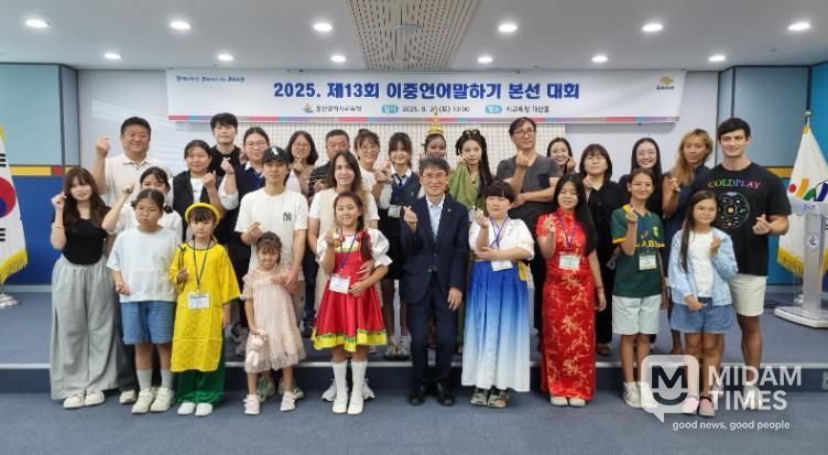 이중언어 말하기대회 연암초, 화봉고 최우수상 수상