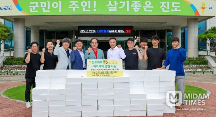 대한한돈협회 진도군지부, 추석맞이 한돈선물세트 522kg 기부