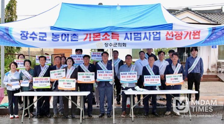 장수군의회, 군민 서명운동 등 사업 선정 홍보 ‘앞장’