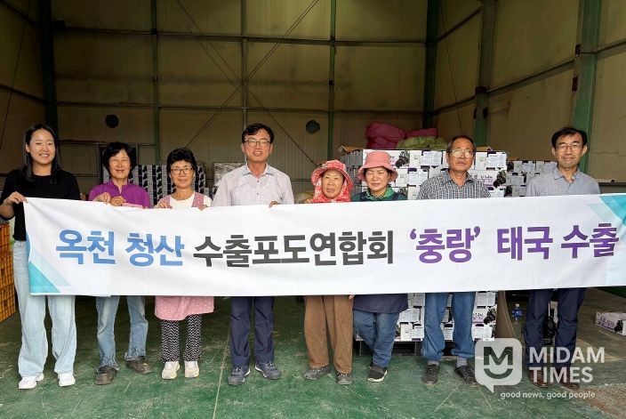 충북농기원 신품종 포도 ‘충랑’, 태국으로 첫 수출