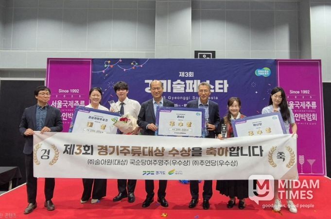 여주시, 제3회 경기주류대상서 3관왕 쾌거