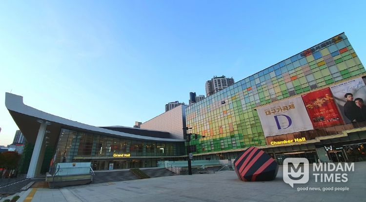 대구콘서트하우스 전경