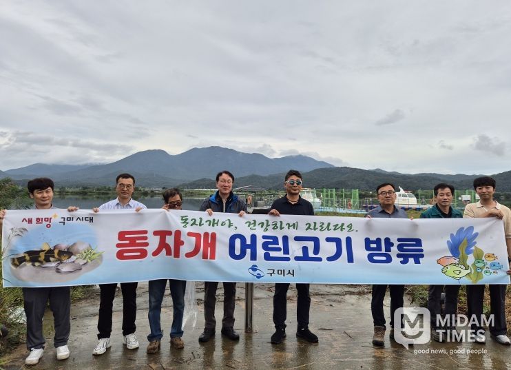 , 낙동강에 동자개 치어 5만3천 마리 방류