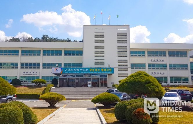 : 무안군청 청사