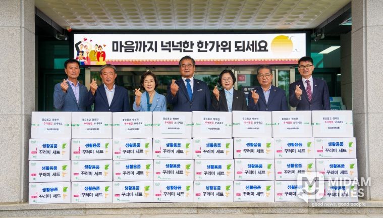 괴산군의회 추석명절맞이 위문성품 전달