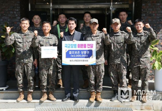 보은군, 보훈단체 초청 기념행사 개최