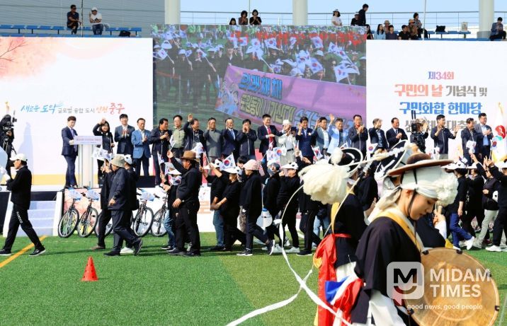 제34회 구민의 날 기념식 및 구민화합한마당 참석