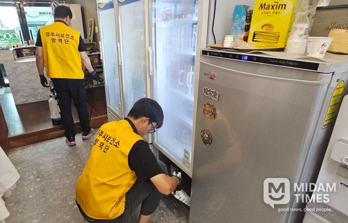 경주시, APEC 정상회의 대비 특별방역 총력