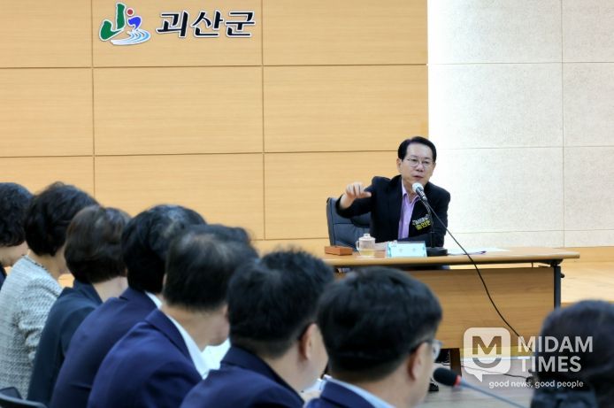 괴산군, 국정과제·농어촌 기본소득 선제 대응