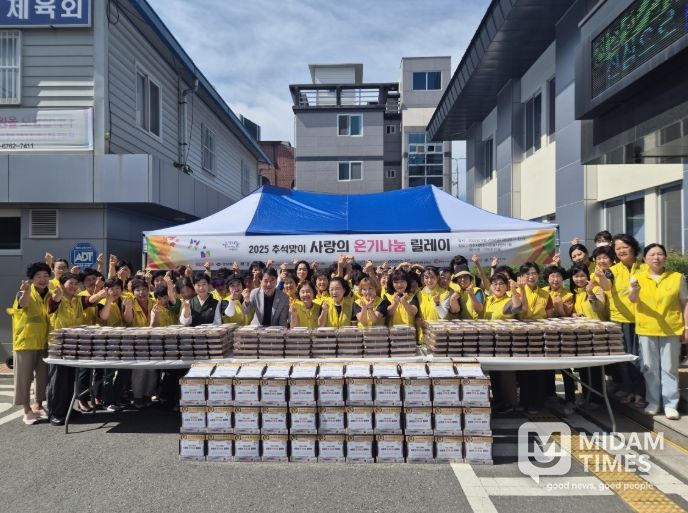 경주시는 26일 경주시종합자원봉사센터와 추석맞이 사랑의 온기나눔 릴레이 캠페인을 진행했다.