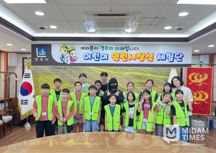 경주시는 27일 시청에서 ‘제55기 열린시장실’을 성황리에 개최했다